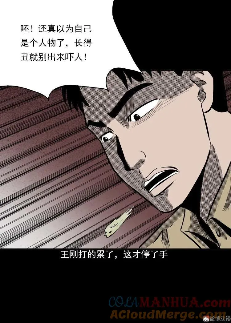 我的朋友36