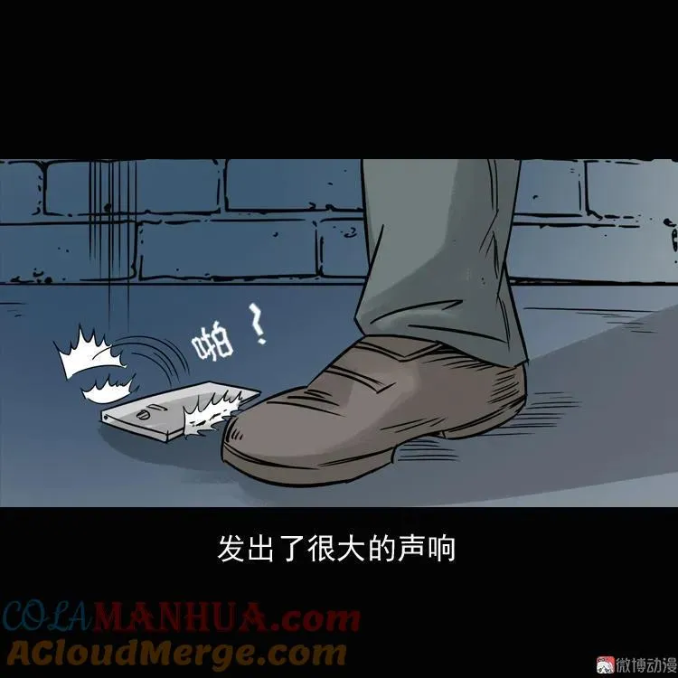 诡异经历51