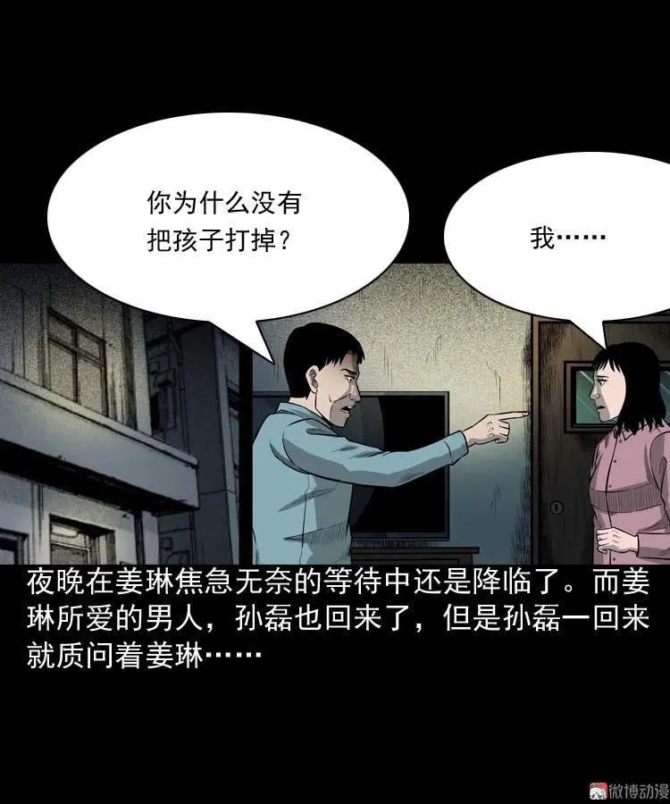 为什么不要我14