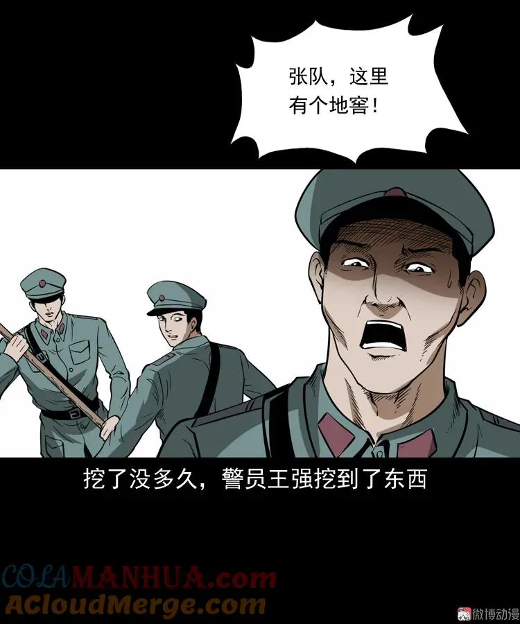 肉包子75