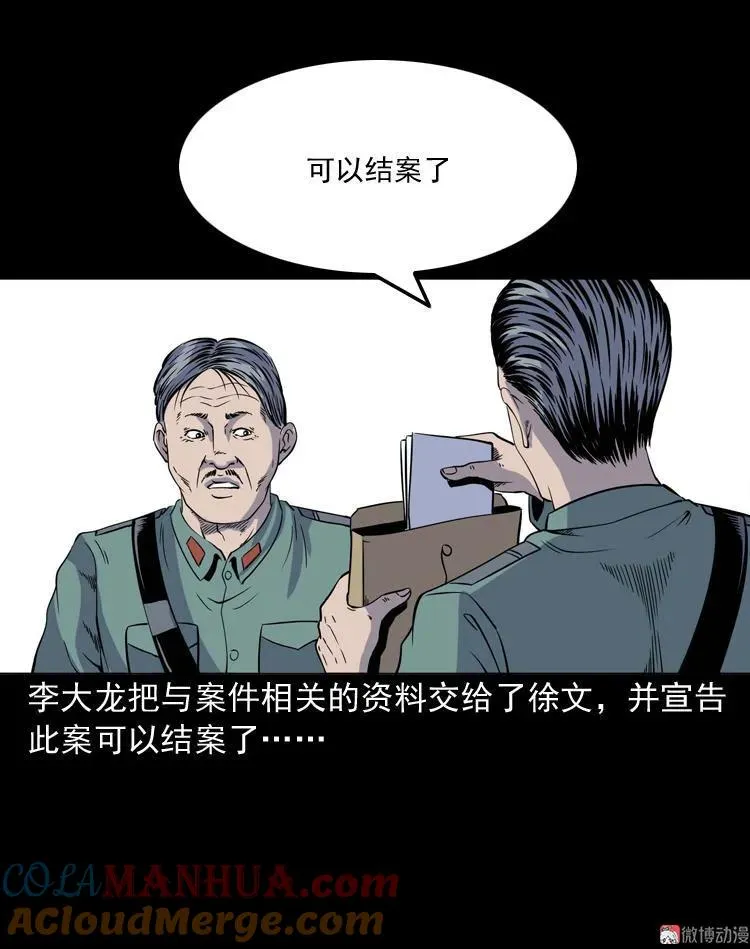 续命72