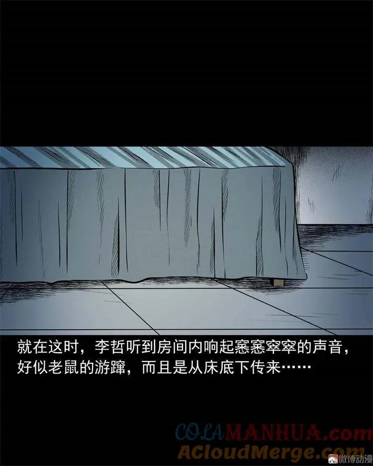 童言无忌54