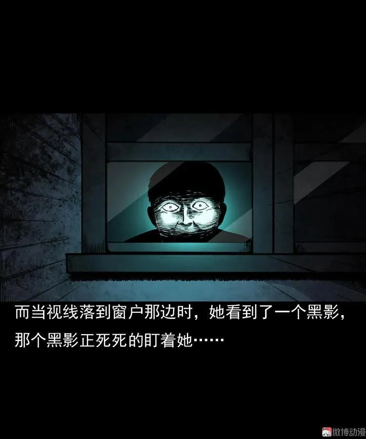 诡婴（上）38