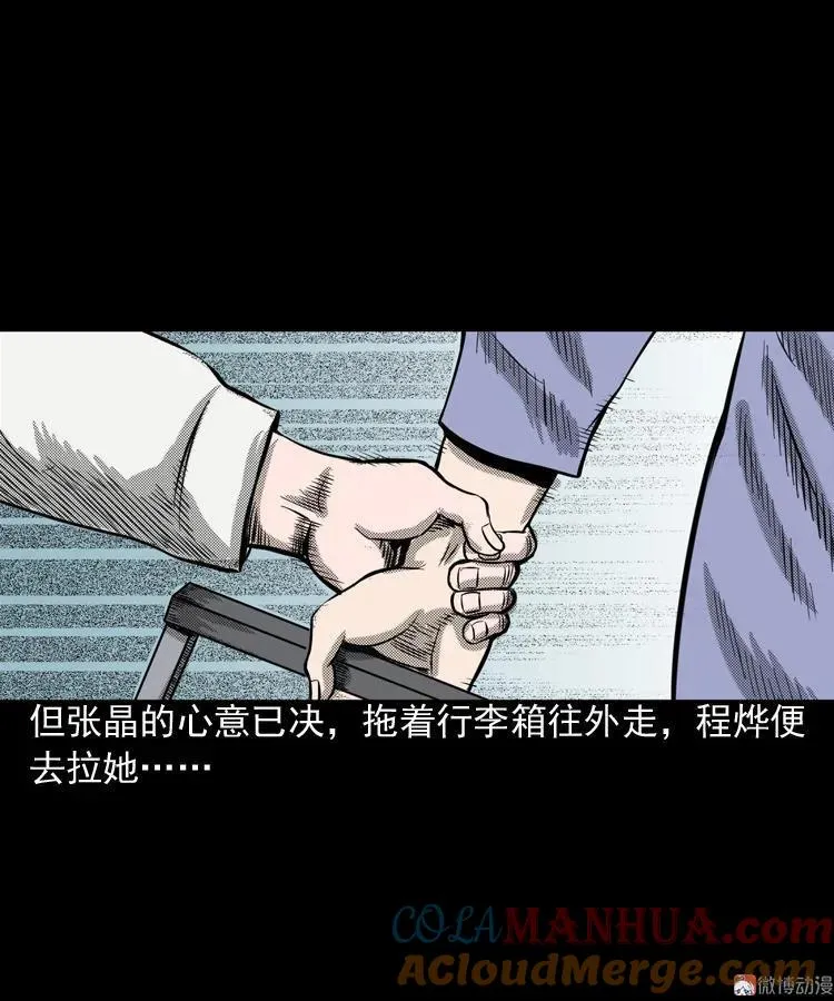 冥信片136