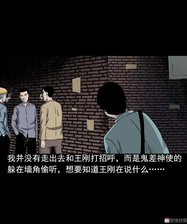我的朋友18