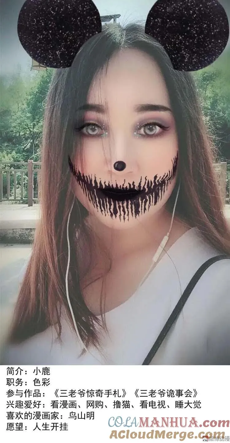 万圣节彩蛋12
