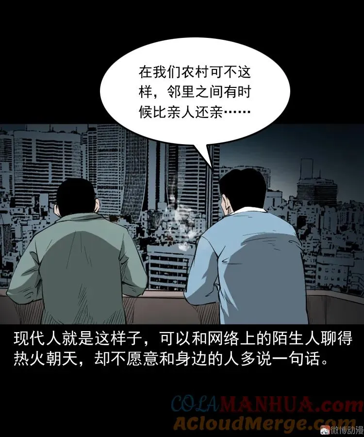 室友21