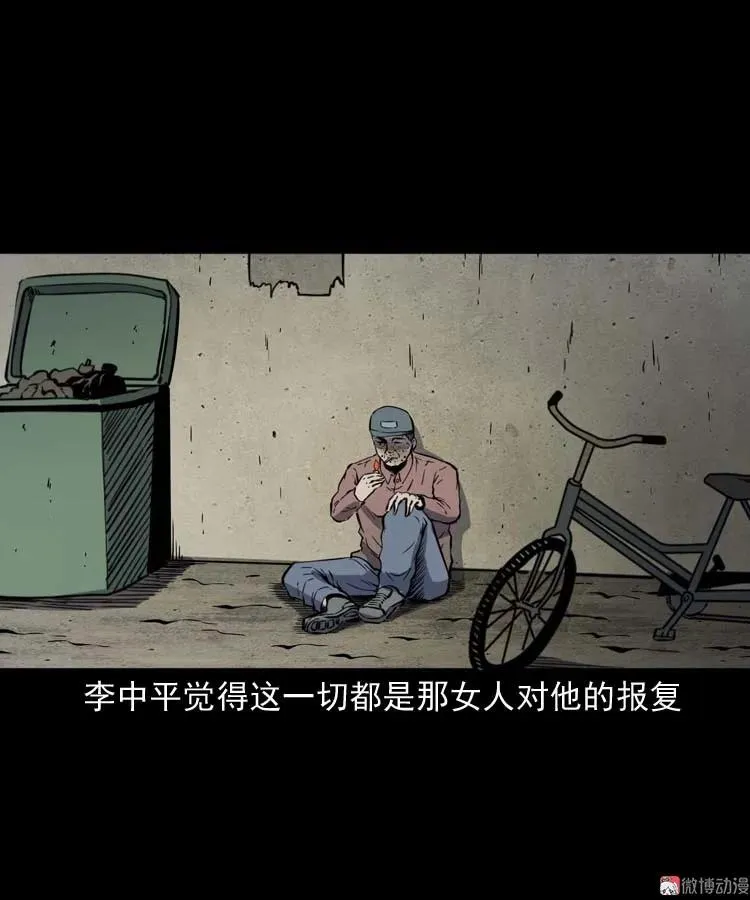误诊70