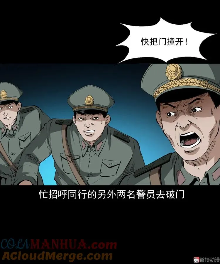 林家宅27号（上）42