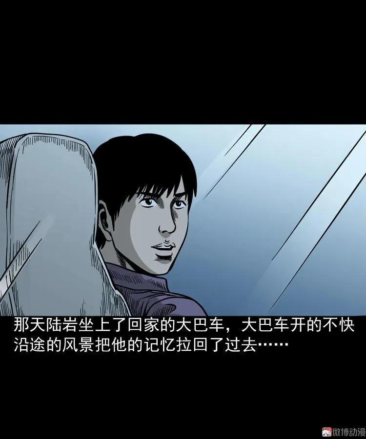 伞中魂8