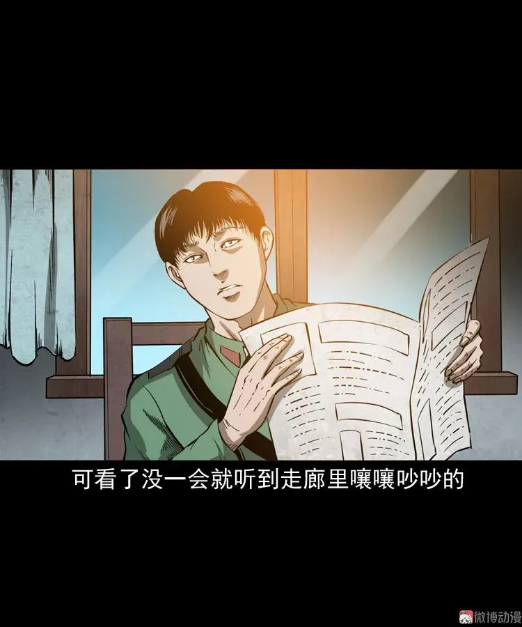 寻子狼3