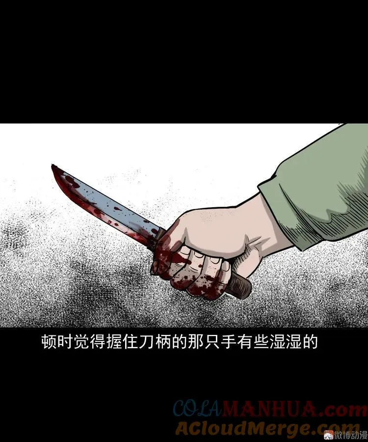 夺命红线33