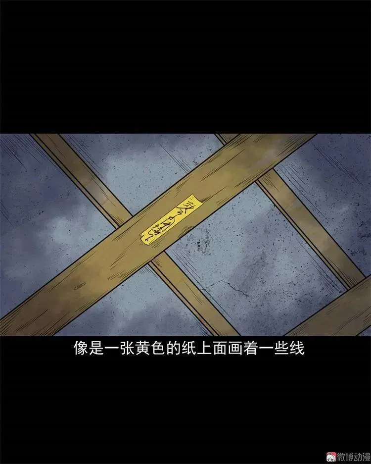符23