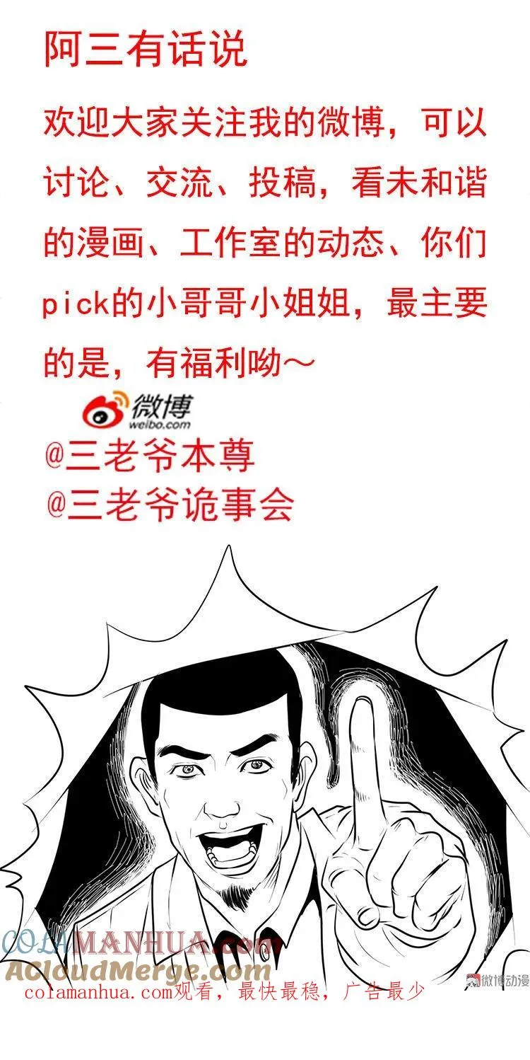 索命玩偶72