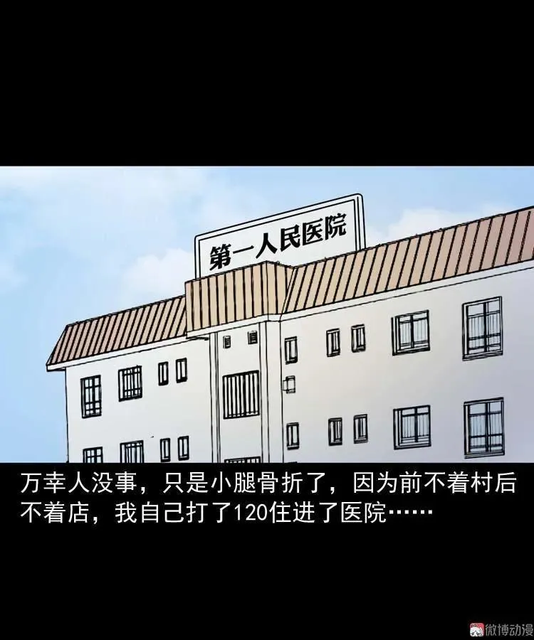 住院7