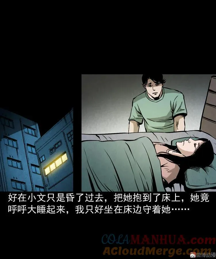 凶器51