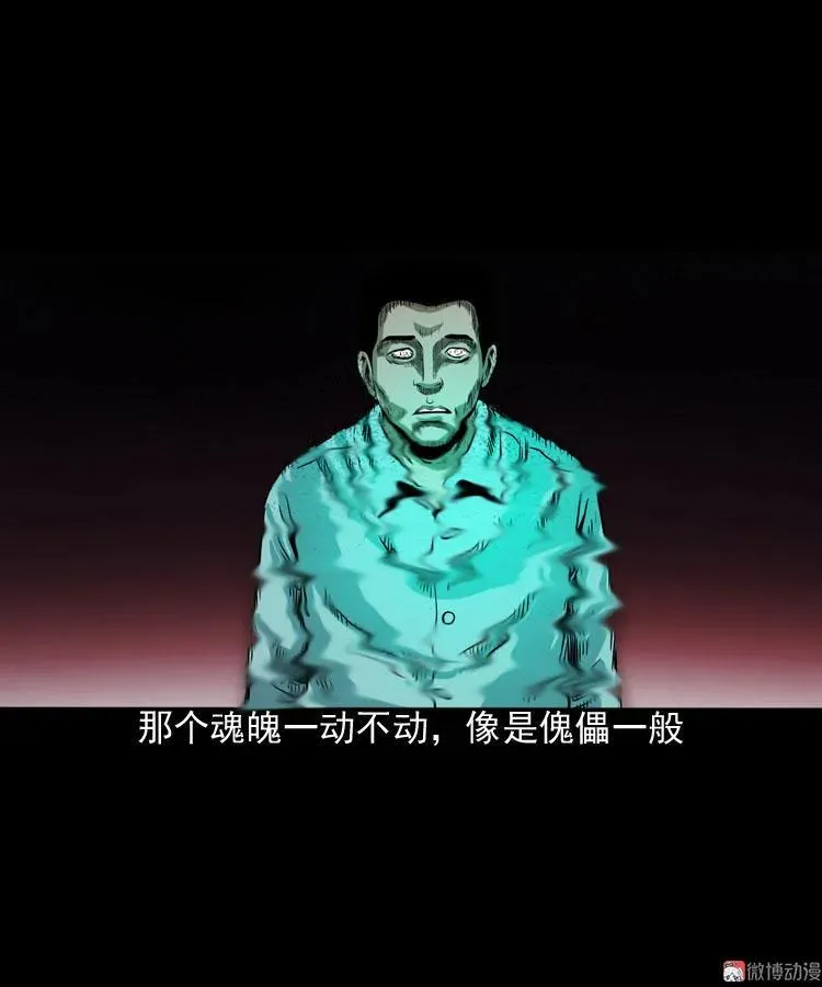 讨命（下）68