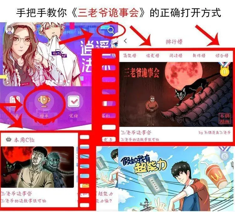 不死人71