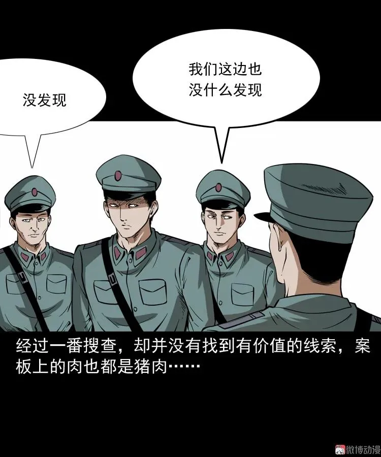 肉包子58