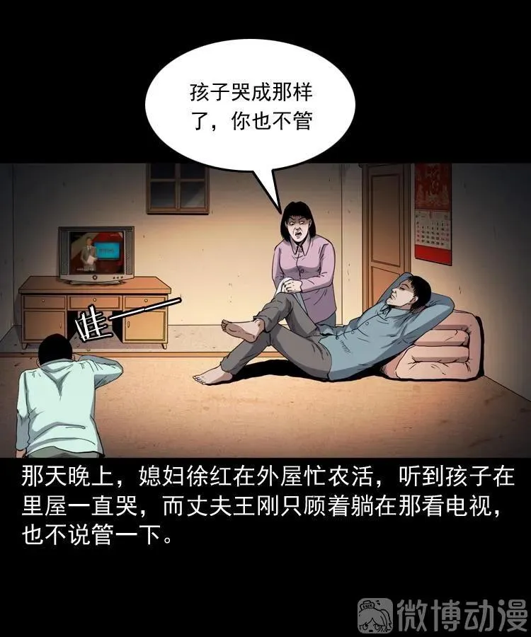 打谷场惊魂14
