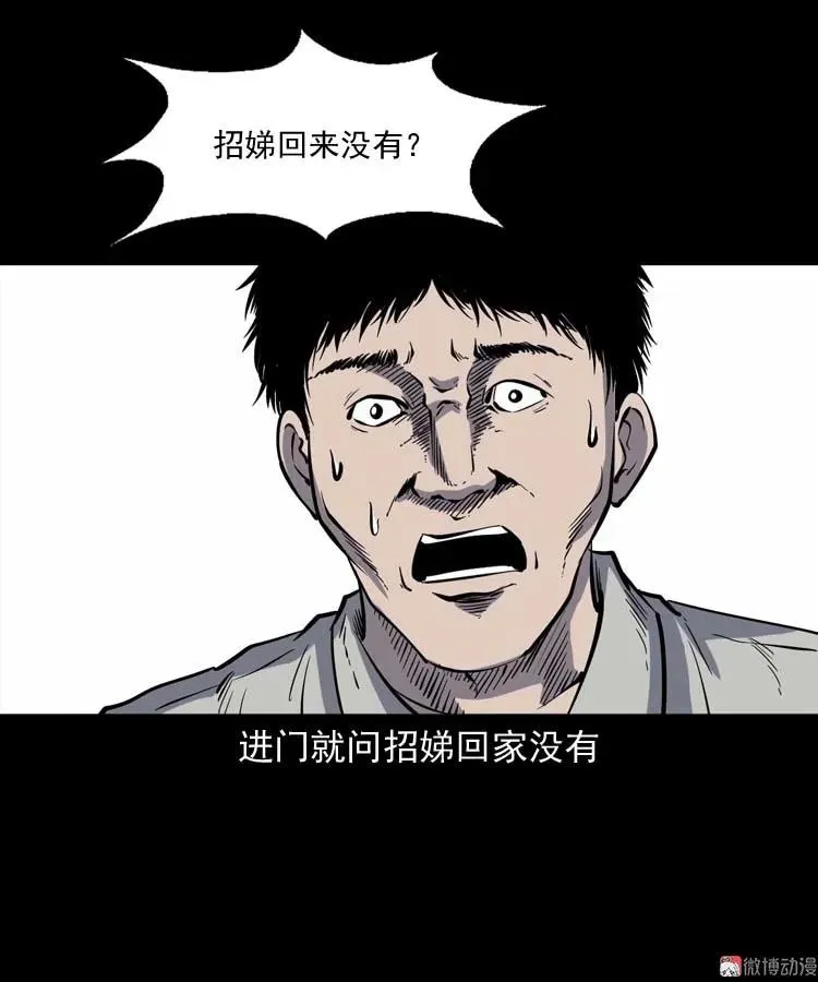 我想回家74