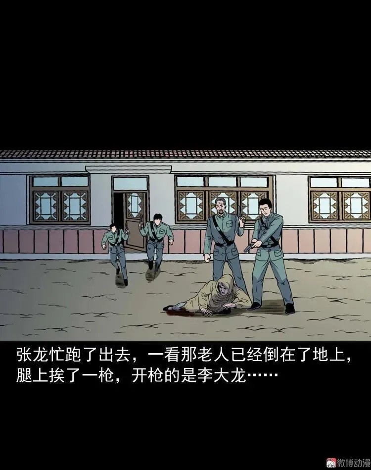 续命64