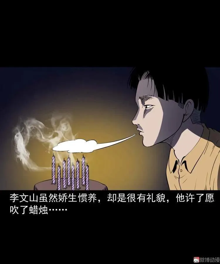 刘巧喜5