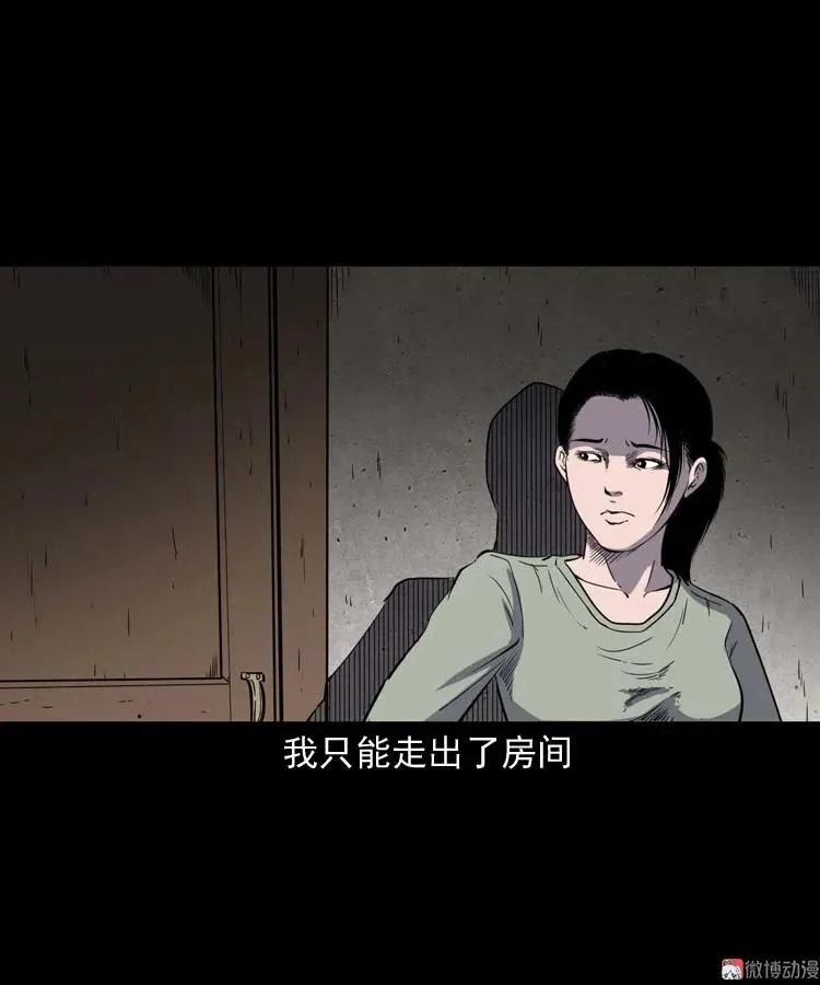 过鬼门关59