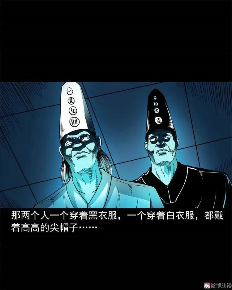 不是诈尸34