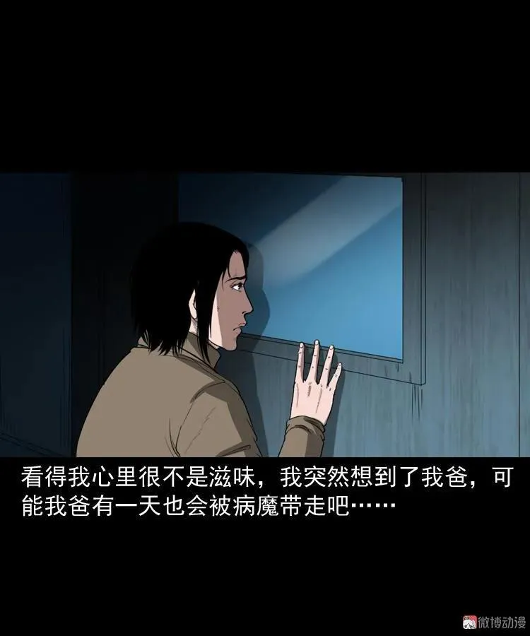 我的亲身经历34