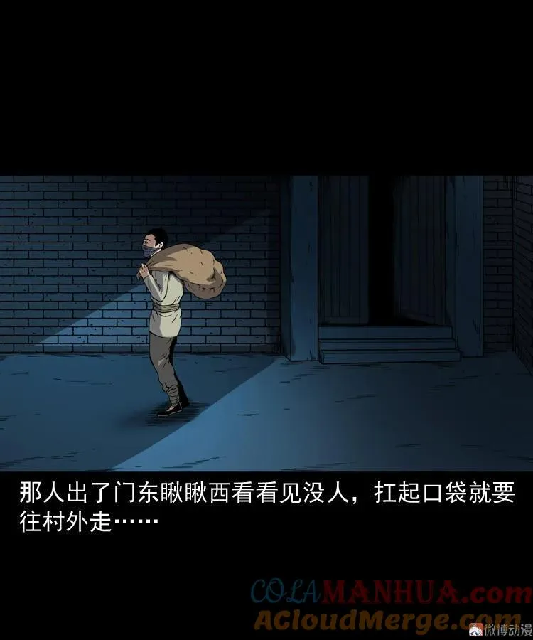 猫老太事件76