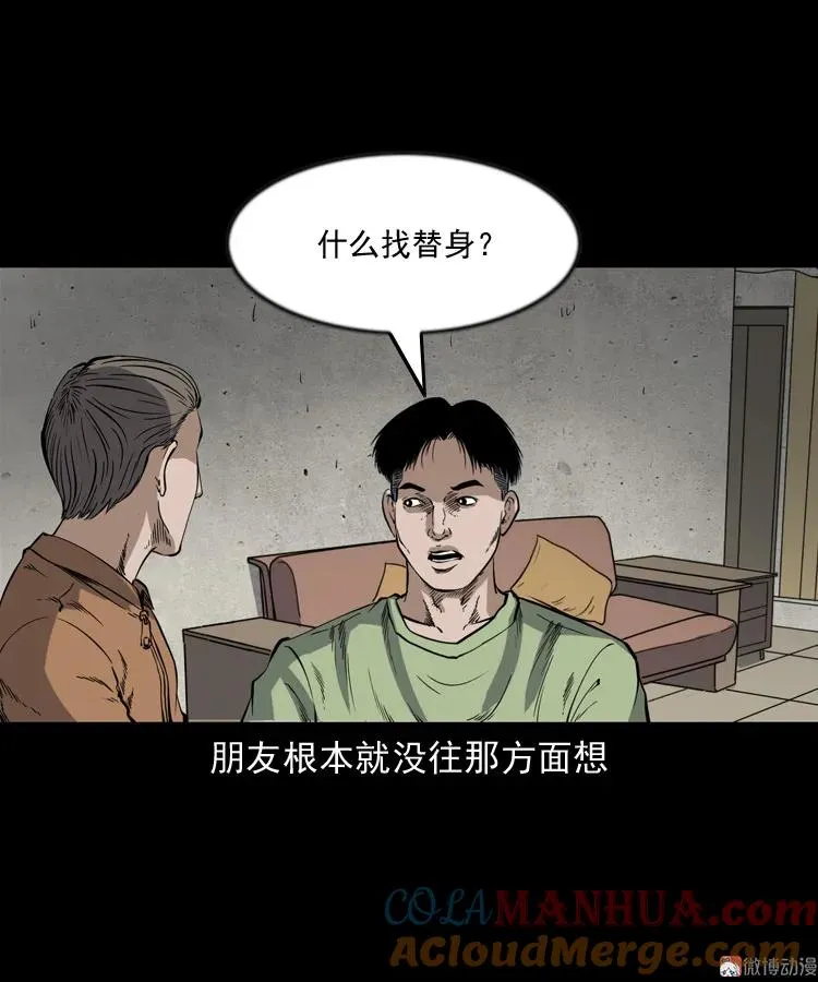 夜馄饨72