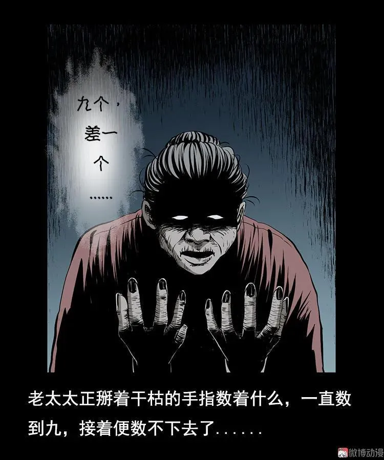 花柳树17