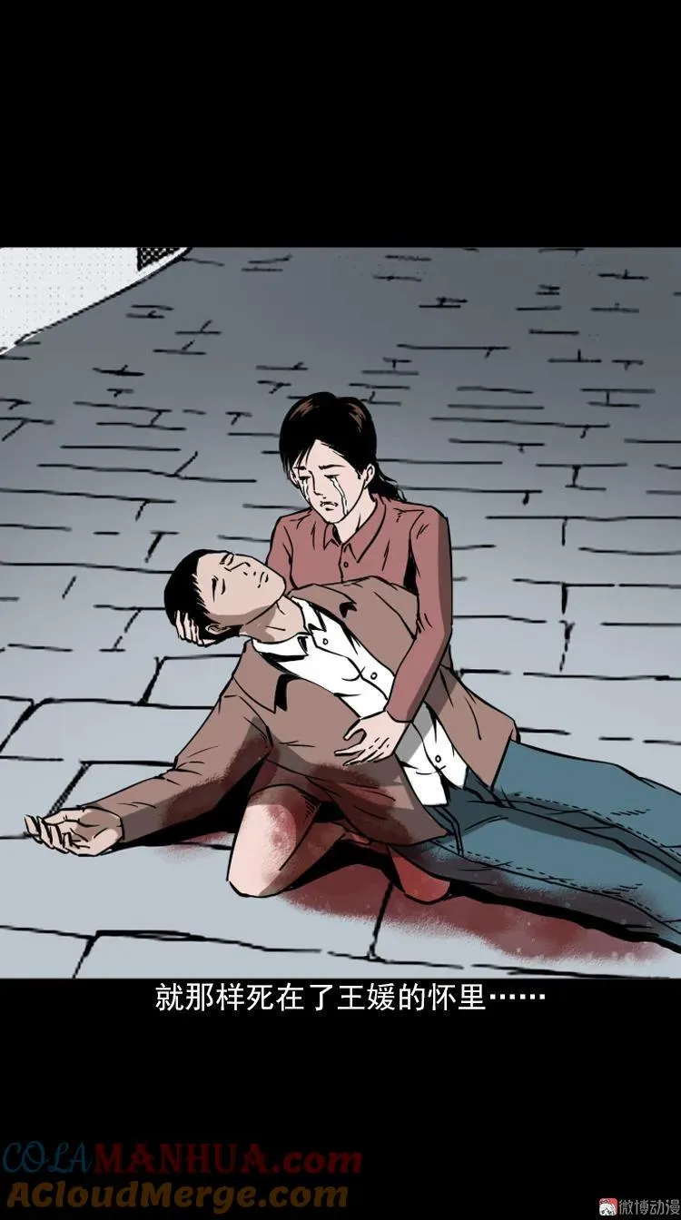执念66