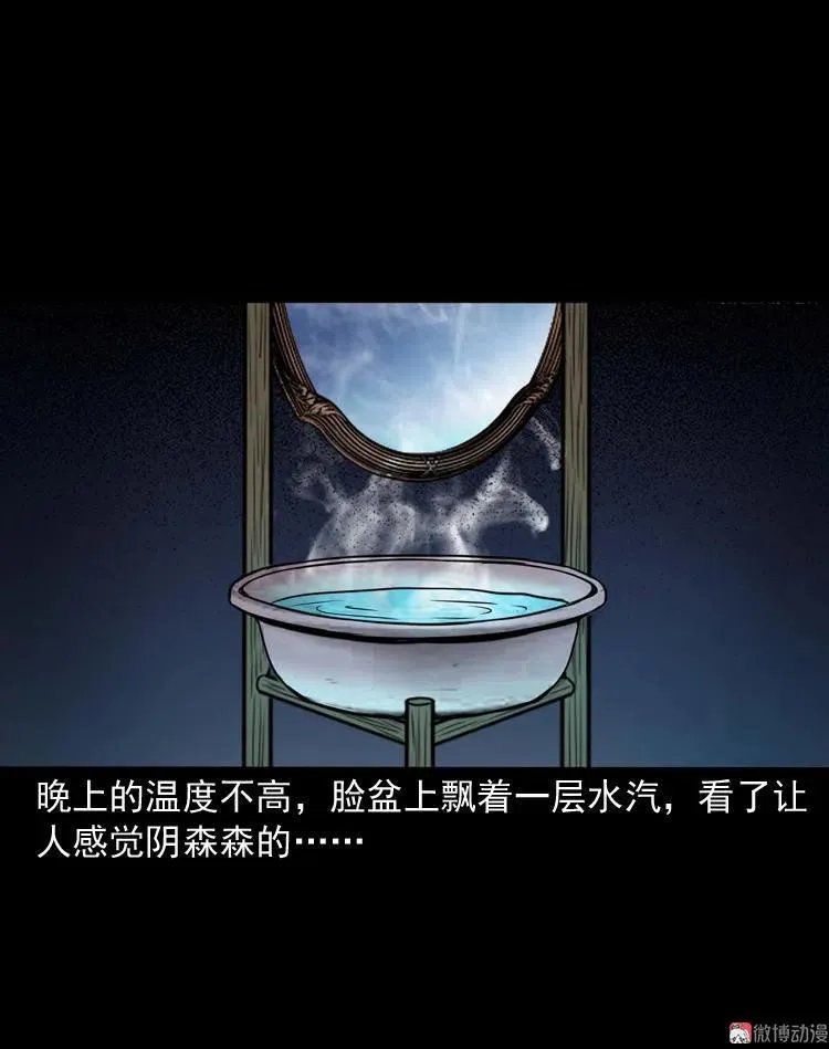洗头49