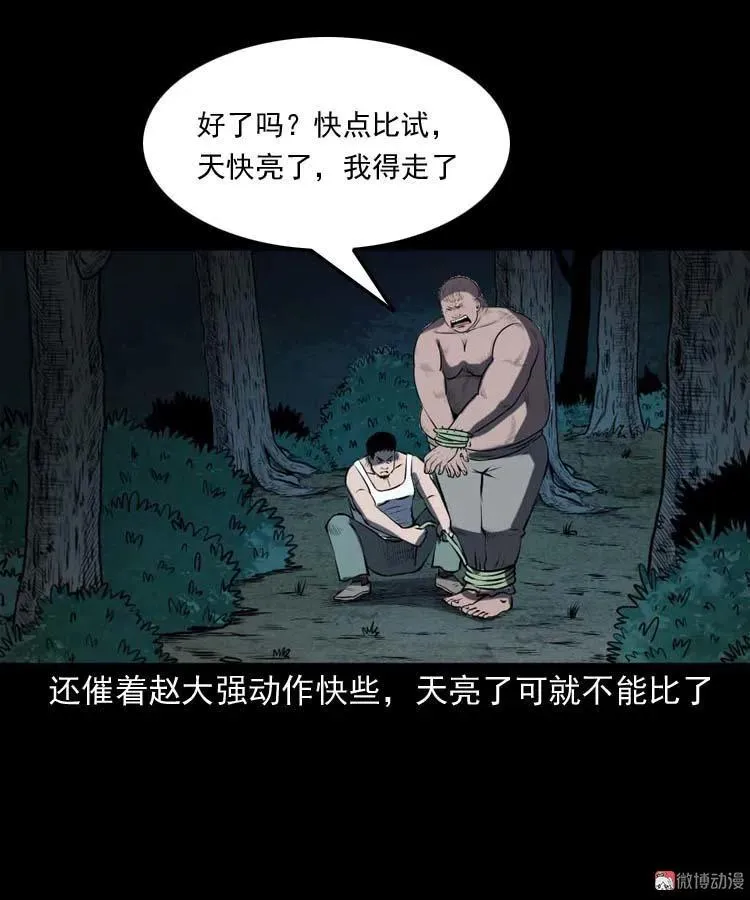 棺材精40