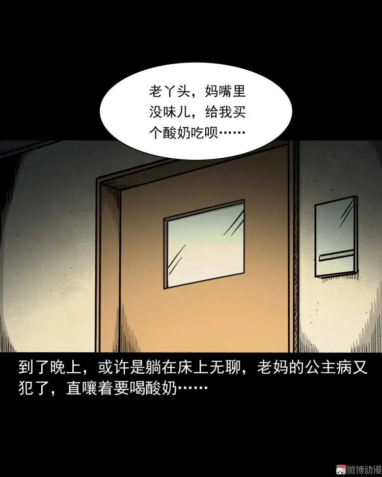 迷路的老人20