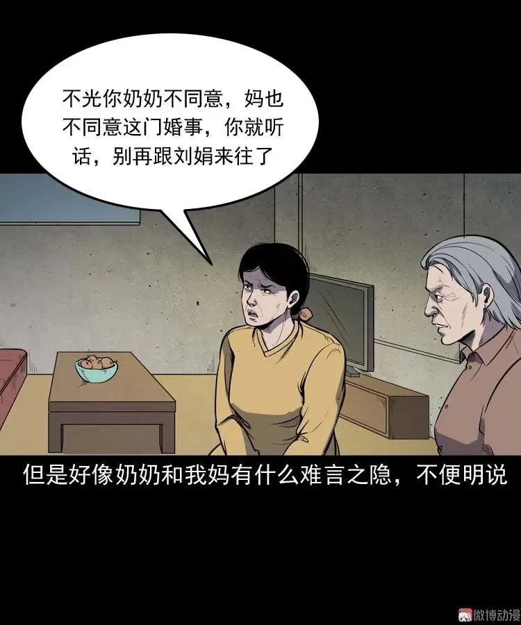 诅咒5