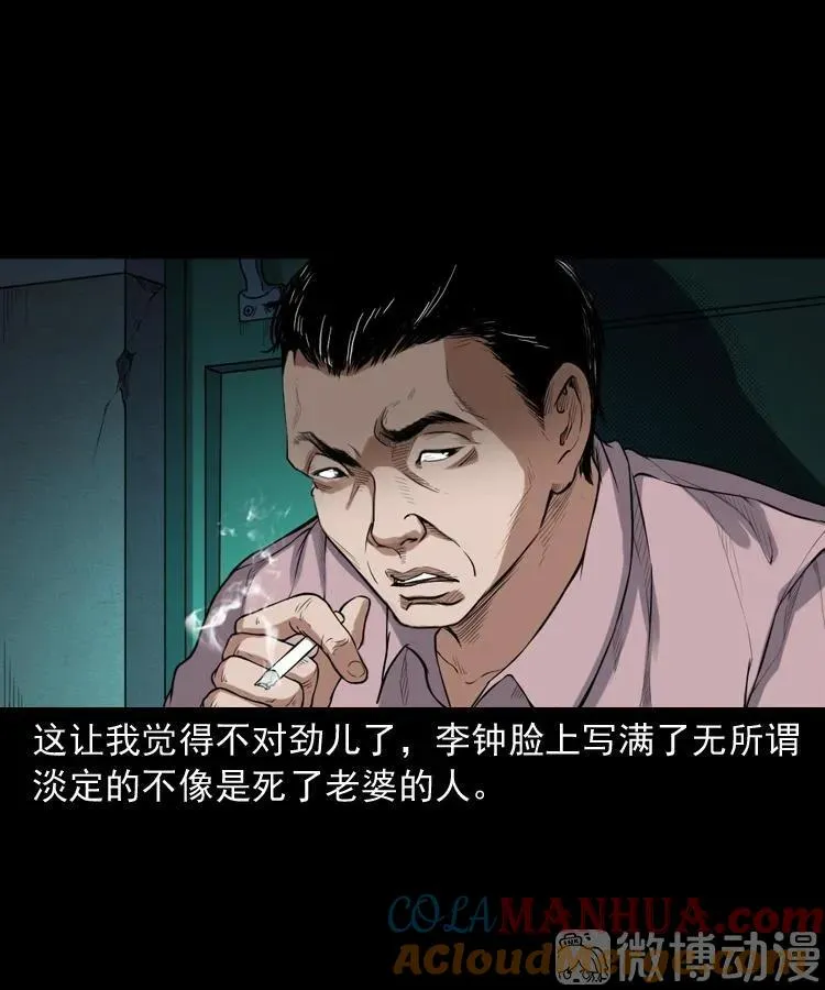 自杀6