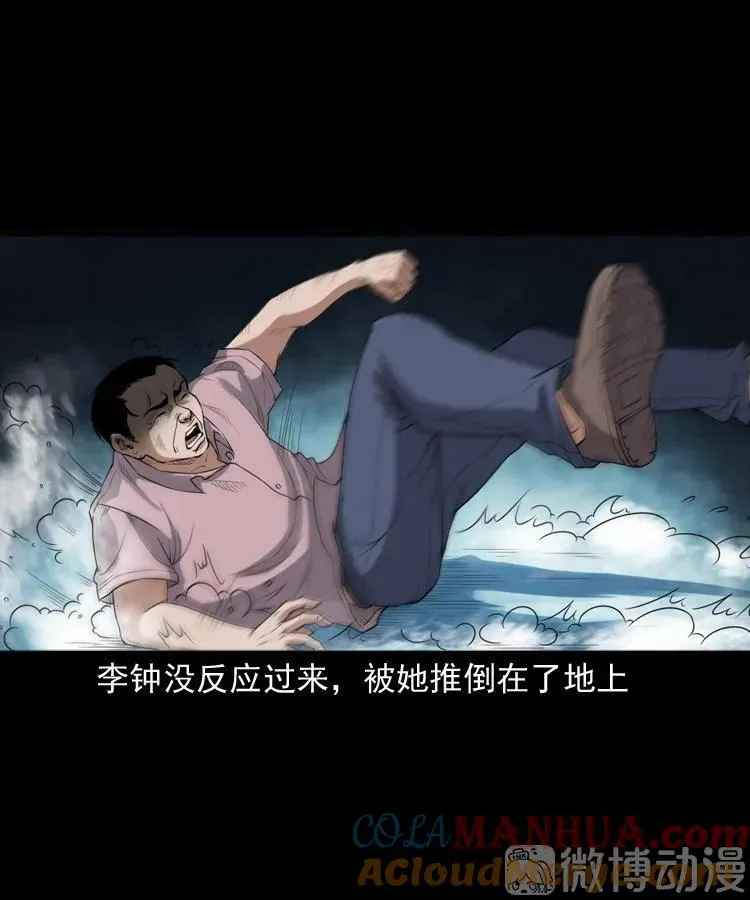 自杀51