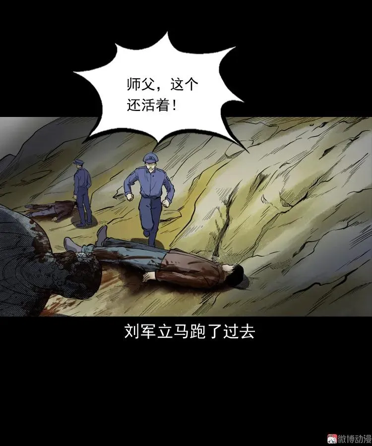 佛怒20