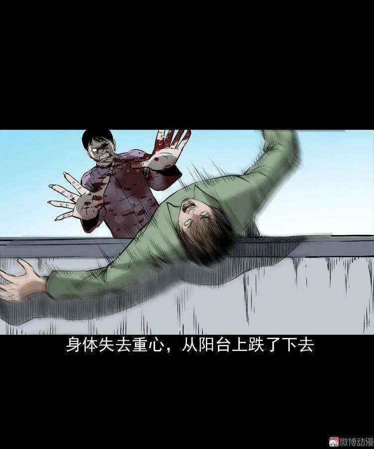 真相52