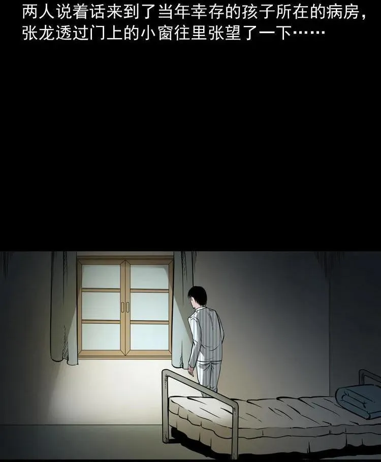 灭门案14