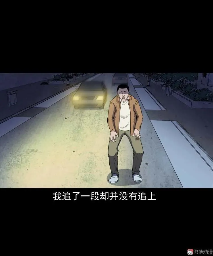 天黑请闭眼59