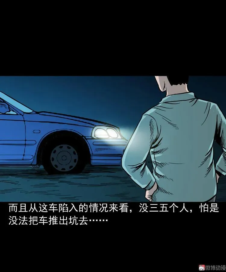 饺子14
