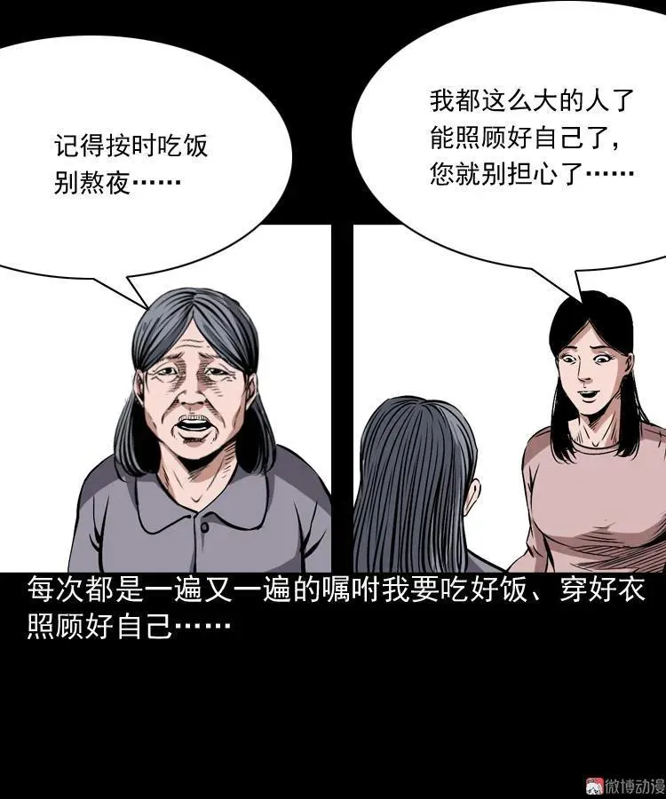 回家19