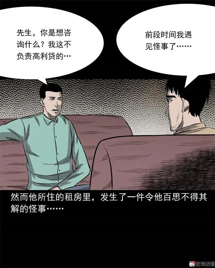童言无忌11