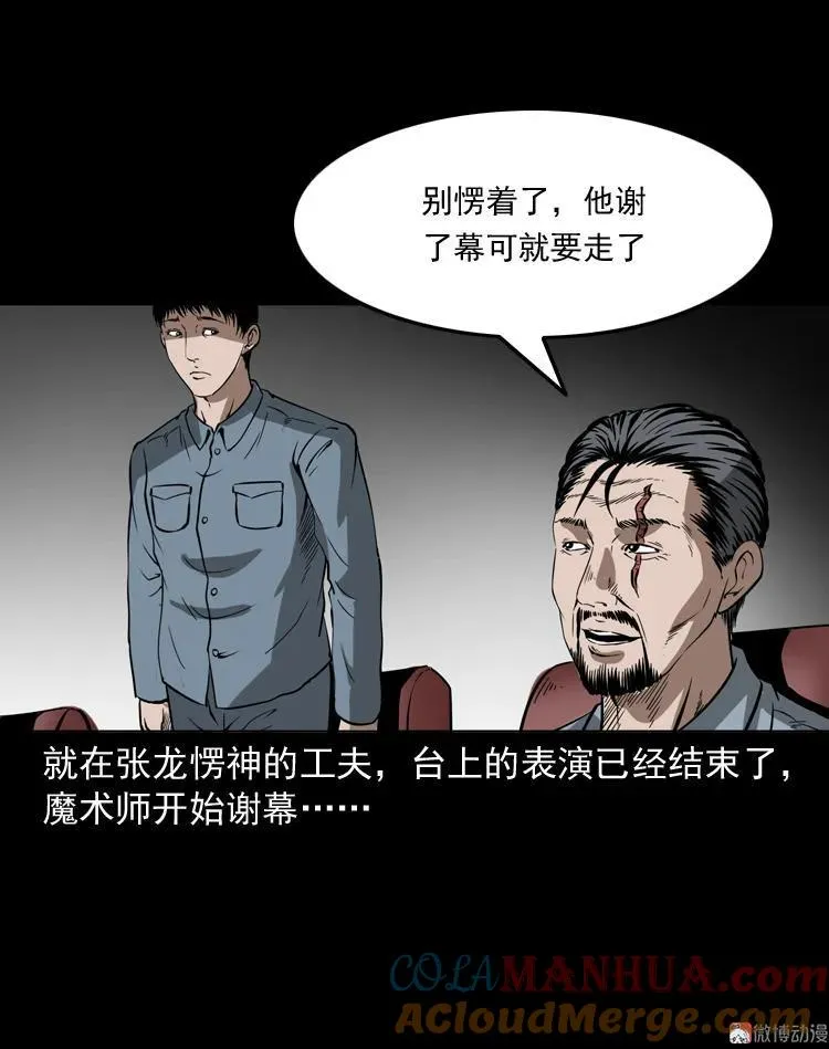 绣花鞋120