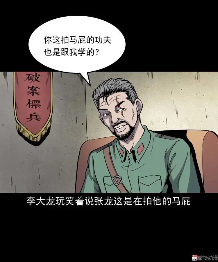 失踪案 26