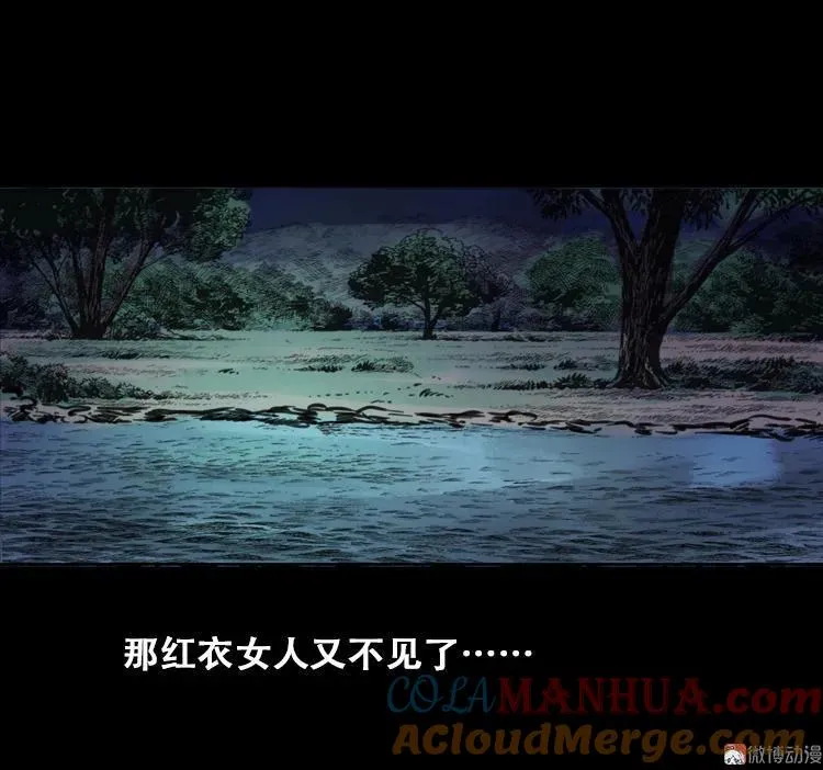 行船遇鬼（上）48